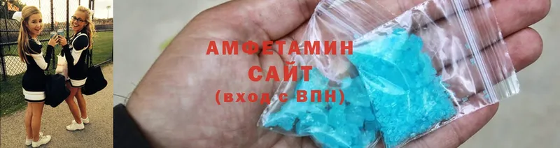 Amphetamine Розовый  Красный Холм 