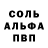 Кетамин VHQ Love HiMan