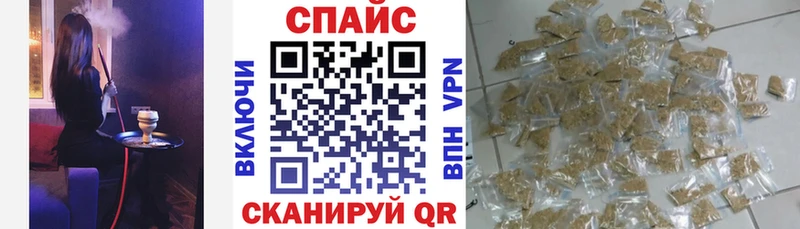 Бутират бутик  Красный Холм 
