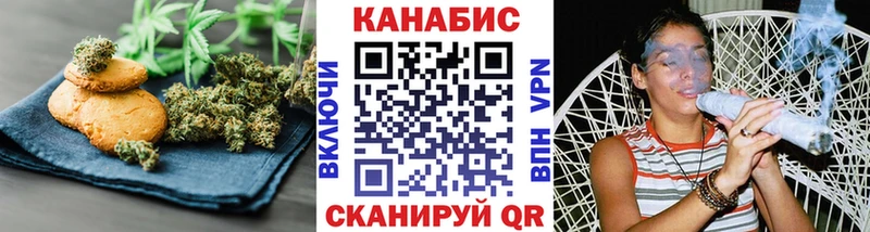 где купить наркоту  Красный Холм  МЕГА   маркетплейс как зайти  Canna-Cookies конопля 