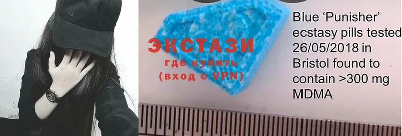 omg как войти  Красный Холм  Ecstasy XTC 