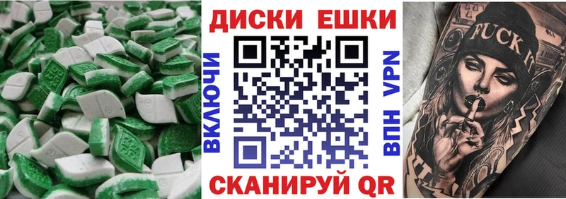 mega как зайти  Красный Холм  Экстази ешки 
