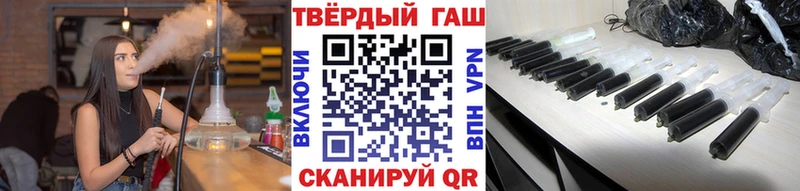 нарко площадка официальный сайт  Красный Холм  ГАШИШ индика сатива  купить  