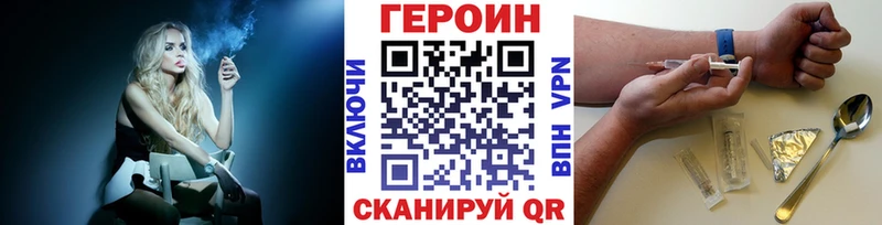 блэк спрут ТОР  Красный Холм  ГЕРОИН афганец 