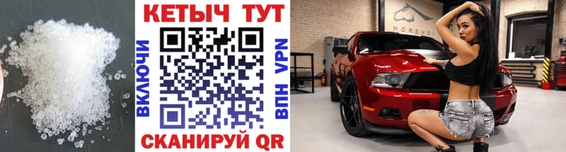 КЕТАМИН VHQ  Красный Холм 