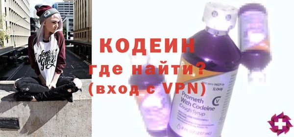 MDMA Кулебаки