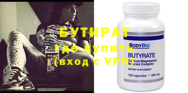 MDMA Кулебаки