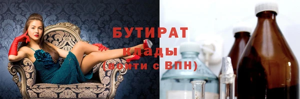 прущая мука Краснослободск