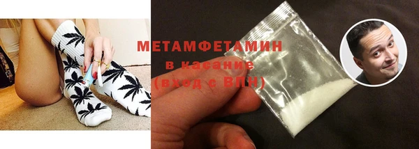 mdma Каменногорск