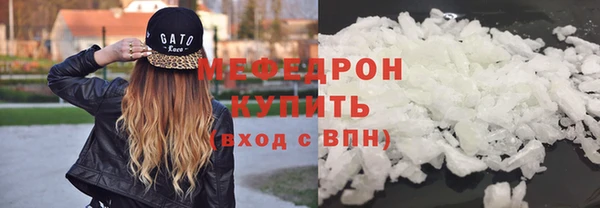 мефедрон Липки