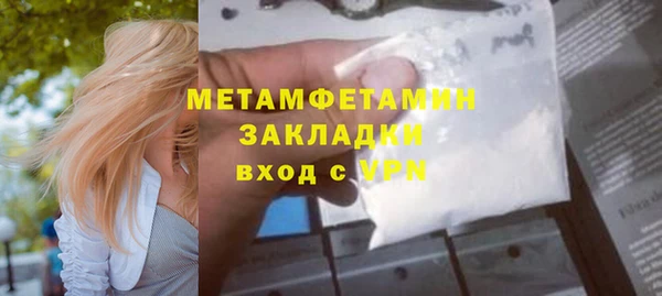 мефедрон VHQ Ладушкин