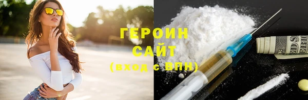 прущие крисы Краснотурьинск