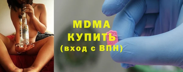 тгк Костерёво
