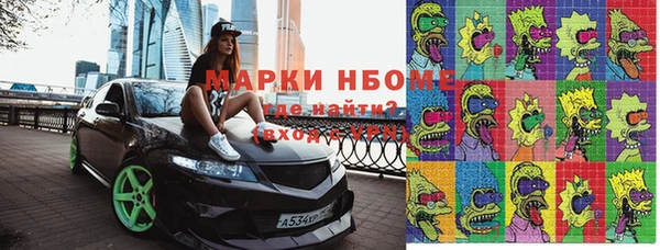 метамфетамин Лихославль