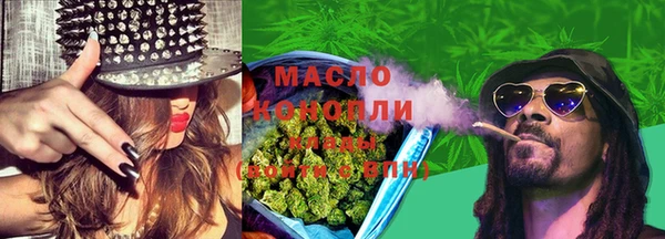 мефедрон VHQ Ладушкин