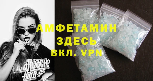 прущая мука Краснослободск