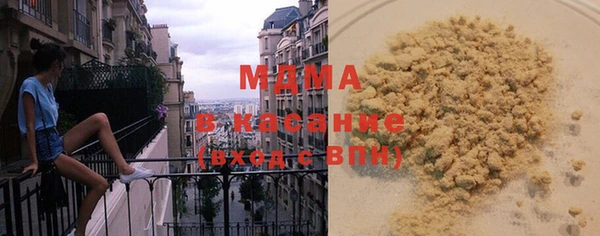MDMA Кулебаки