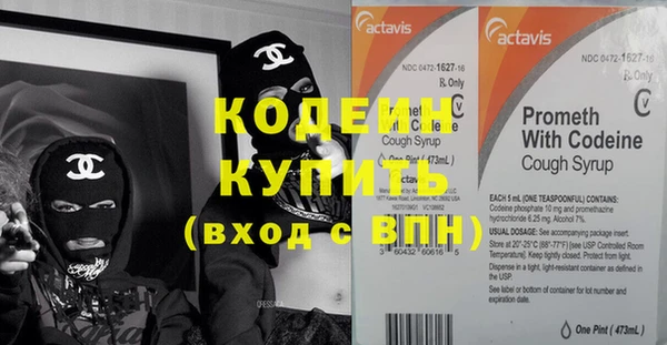 сатива Кукмор