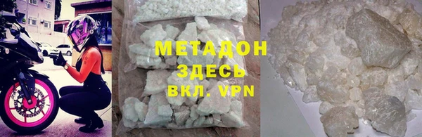 mdma Каменногорск