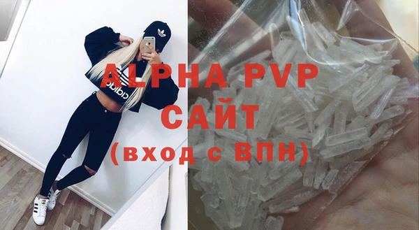 MDMA Кулебаки