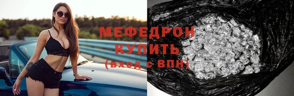 сатива Кукмор