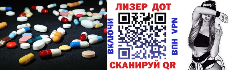 LSD-25 экстази ecstasy  где купить наркоту  Красный Холм 