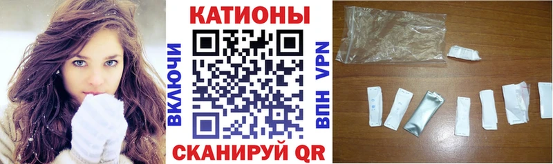 купить наркотики цена  Красный Холм  Мефедрон кристаллы 
