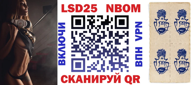 Наркотические марки 1500мкг  Красный Холм 