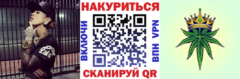 МАРИХУАНА план  где найти   Красный Холм 